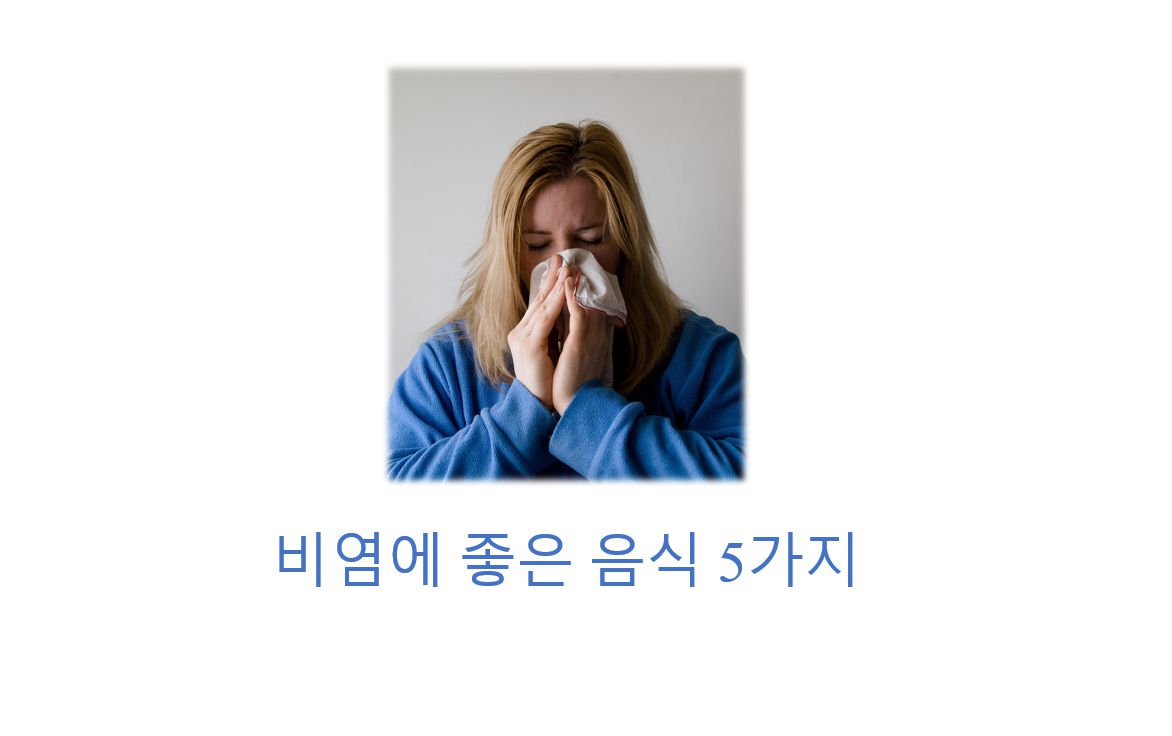 한 여성이 콧물을 닦고 있다