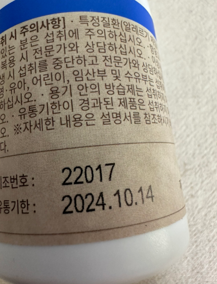 우리는 봤다