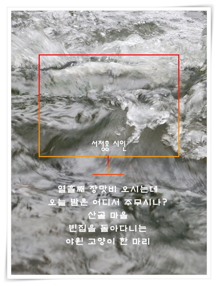 "alt":"강물결"