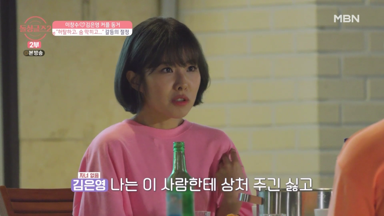 달달했던 커플도 한순간에 깨질 수 있는 사건.jpg | 인스티즈