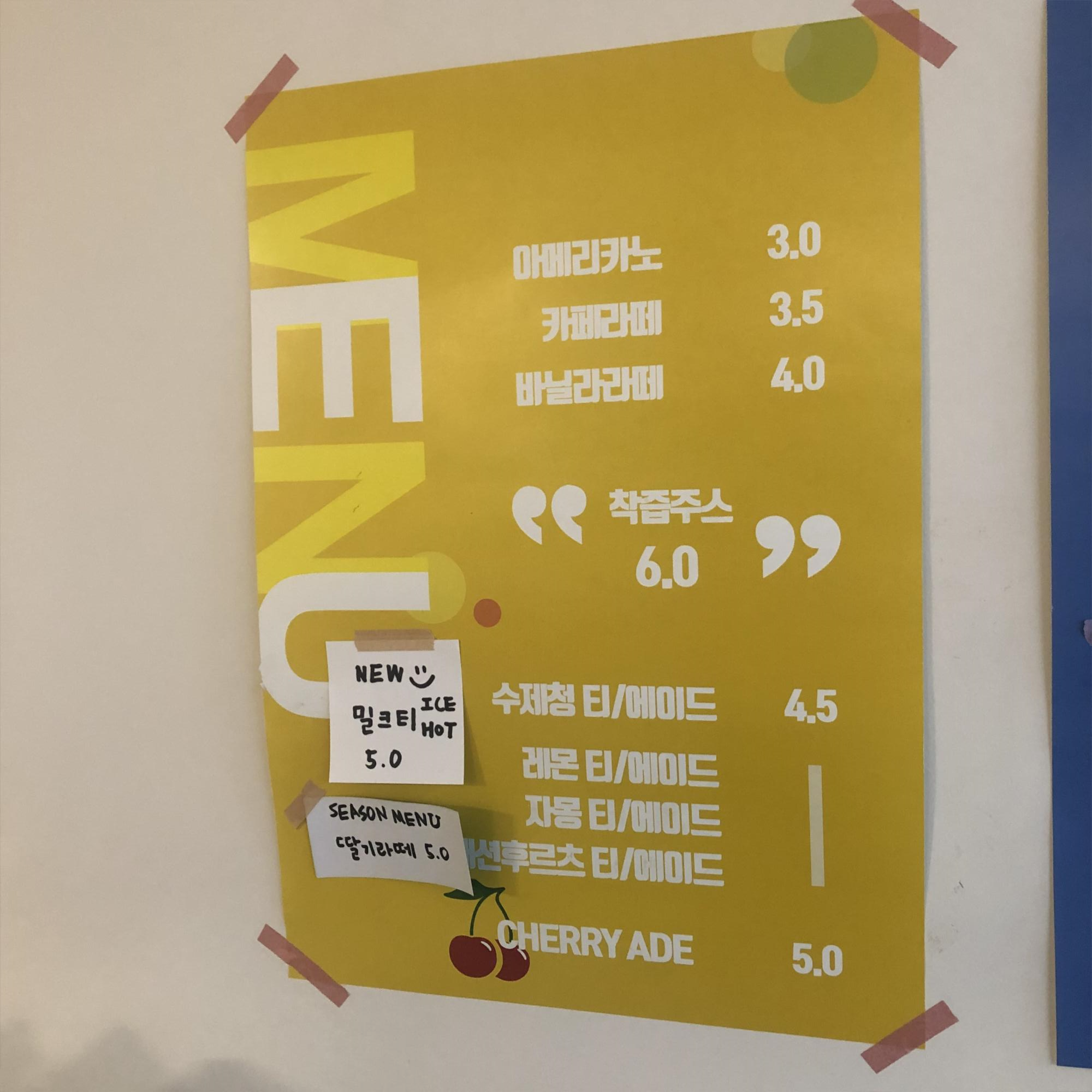 사랑해베이글 이미지