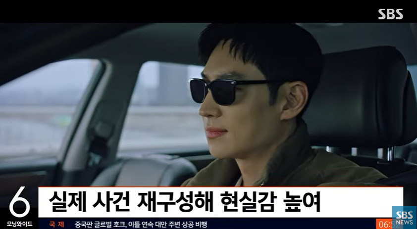  모범택시 시즌3 확정 최고 시청률 21% 무지개 운수 영업 계속된다