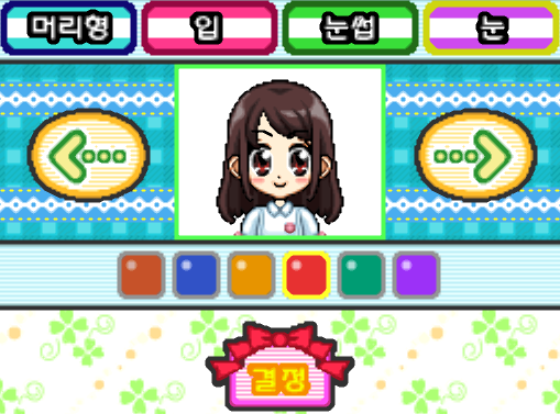  프린세스 엔젤 백의의 천사 (NDS 롬파일 한글 게임)