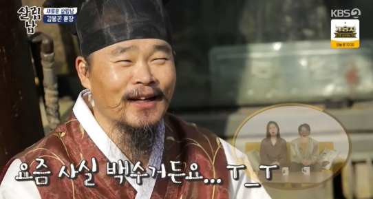 김봉곤
