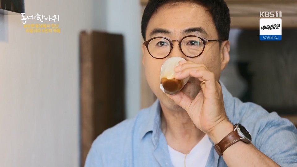 동네 한 바퀴.E226.230624p.H264-F1RST.mp4_20230627_210916.332.jpg