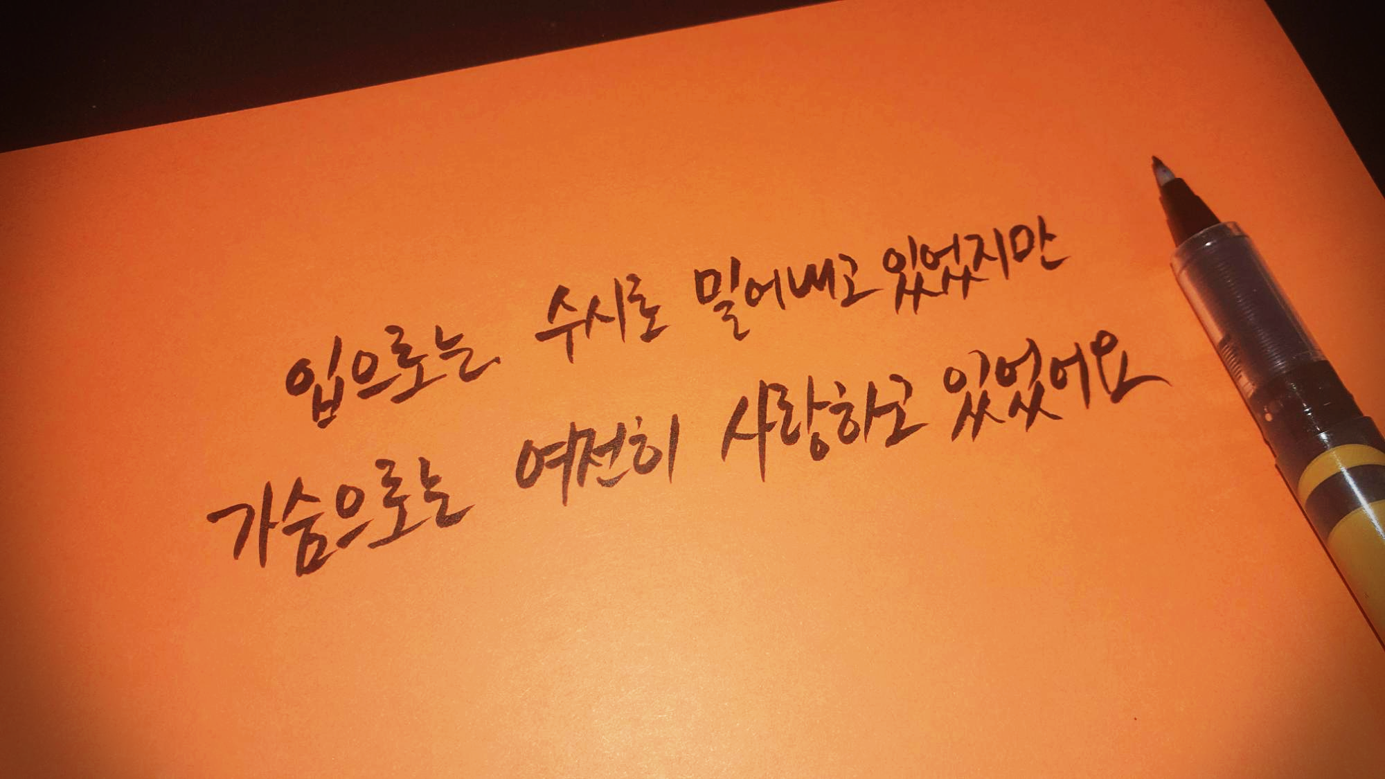  [드라마] 거짓말의 거짓말 12회 명대사 모음