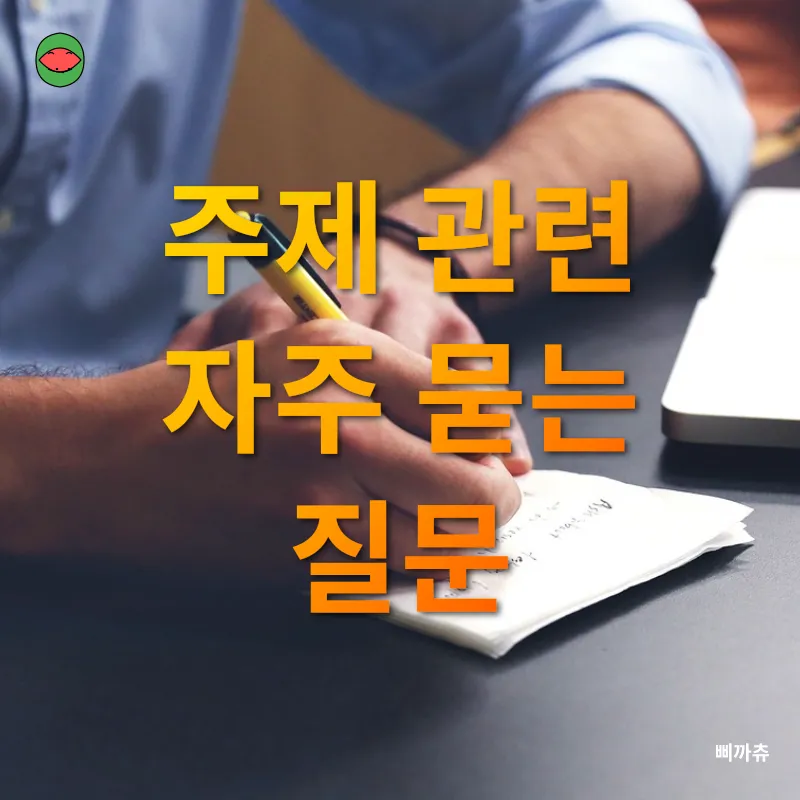 디지털 노트 정리_4