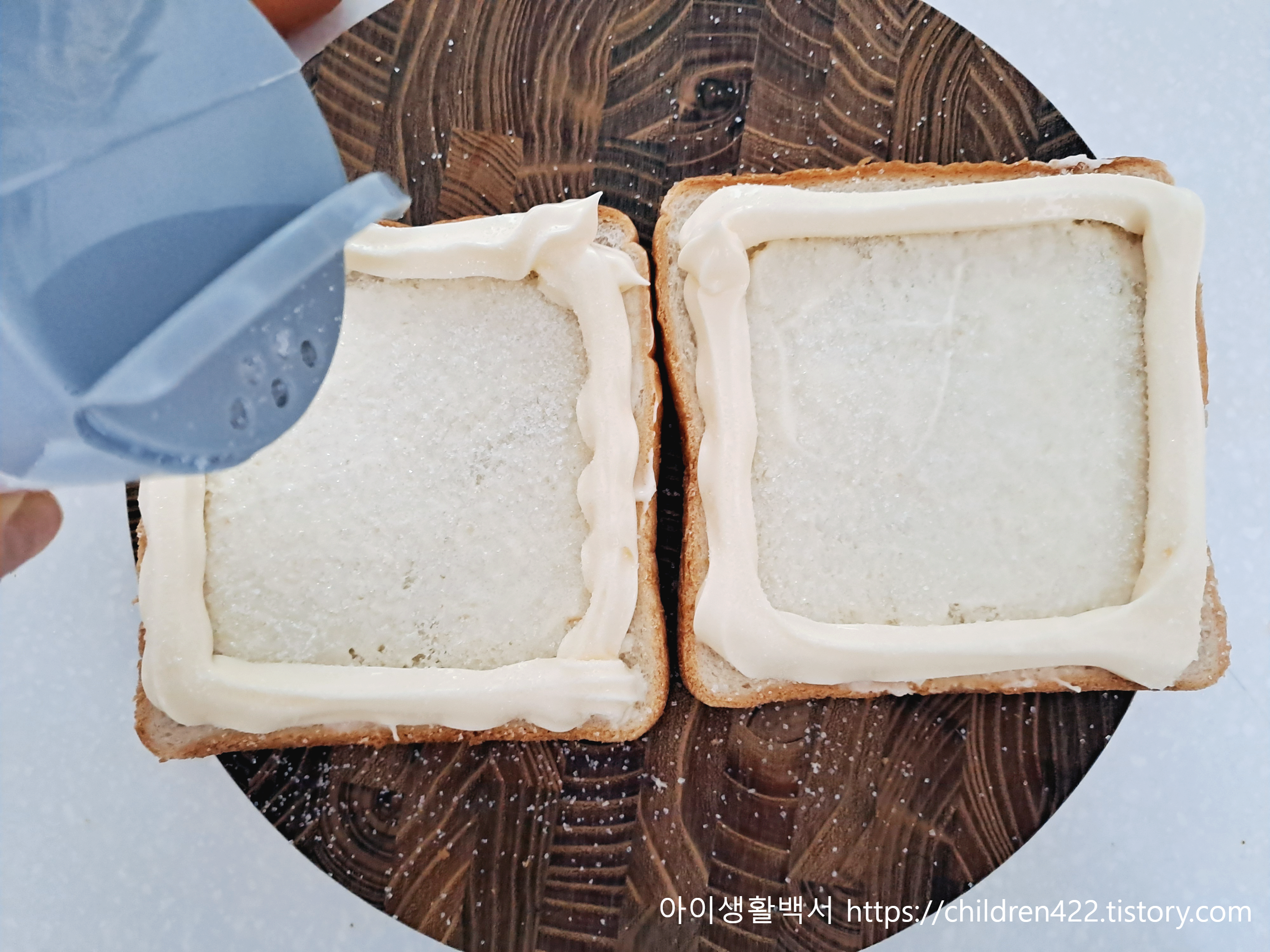 설탕 뿌리기