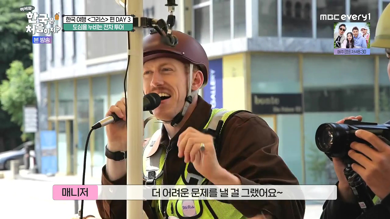 어서와 한국은 처음이지 시즌2.E322.240712p-NEXT.mp4_20240712_200706.823.jpg