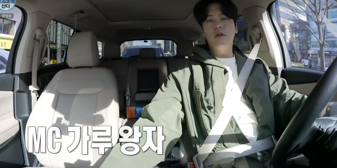  나혼자산다 이장우 차 가격