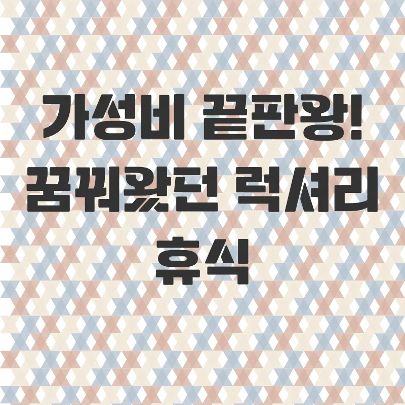 영월가족여행_1