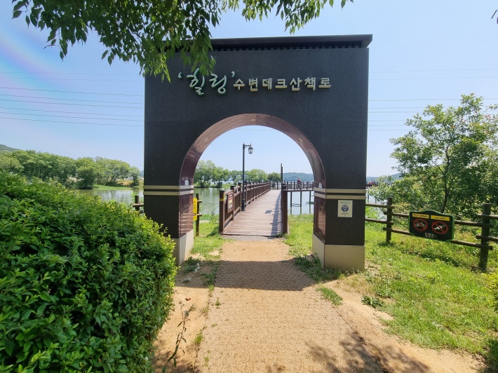 수변데크산책로