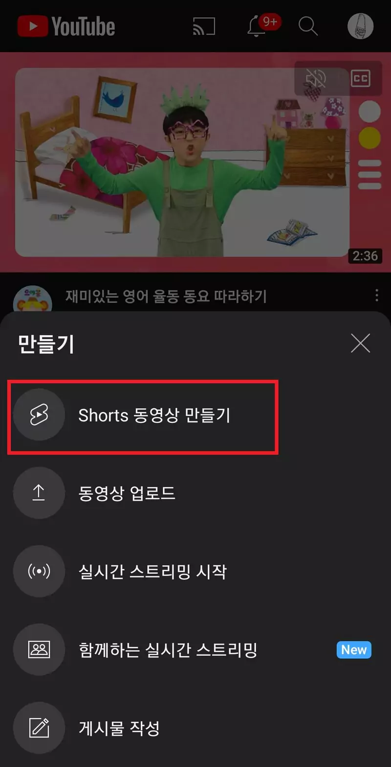 youtube-app-screen-12