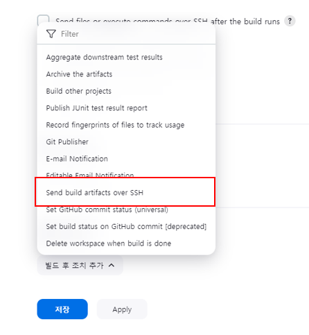 Send-build-artifacts-over-SSH
