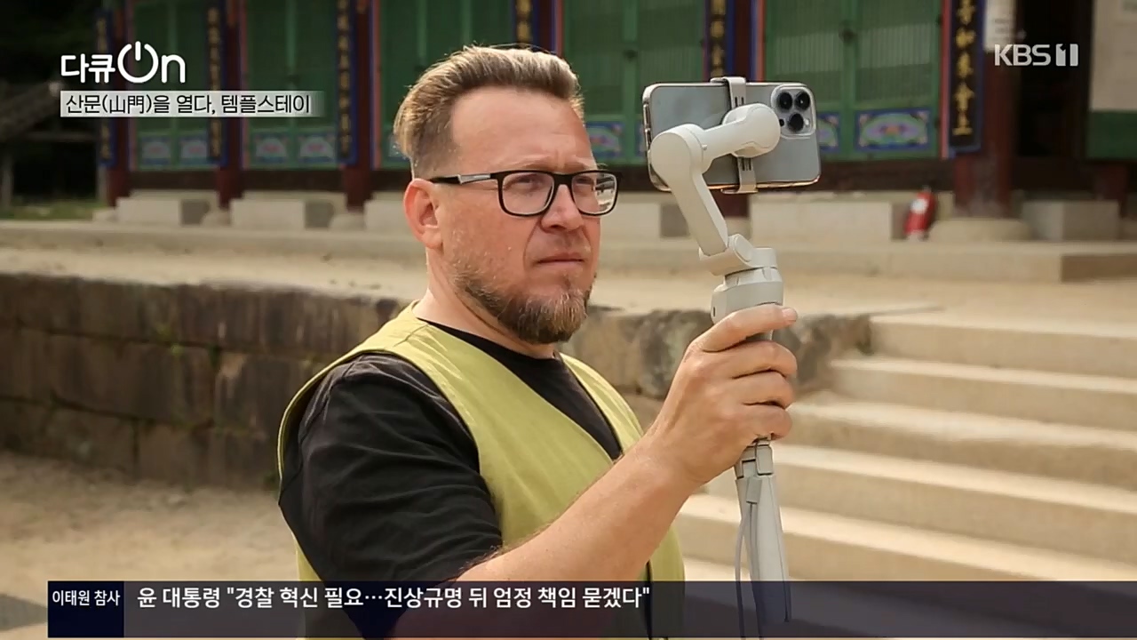 다큐 On.E170.221112p.H264-F1RST.mp4_20221120_145137.115.jpg