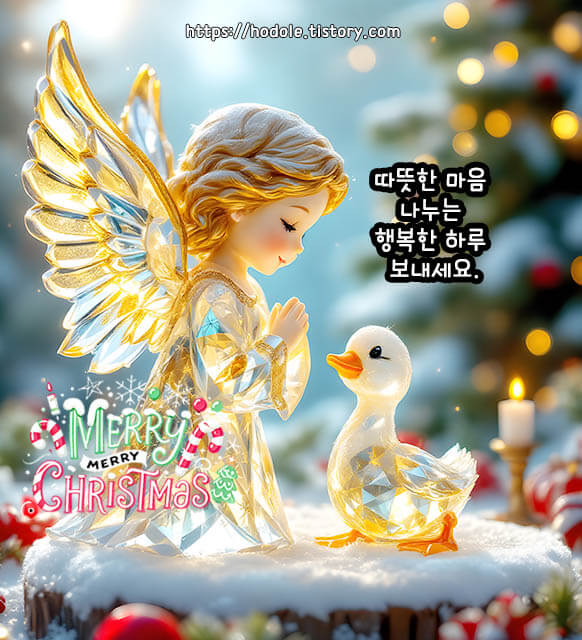 안부 인사 이미지