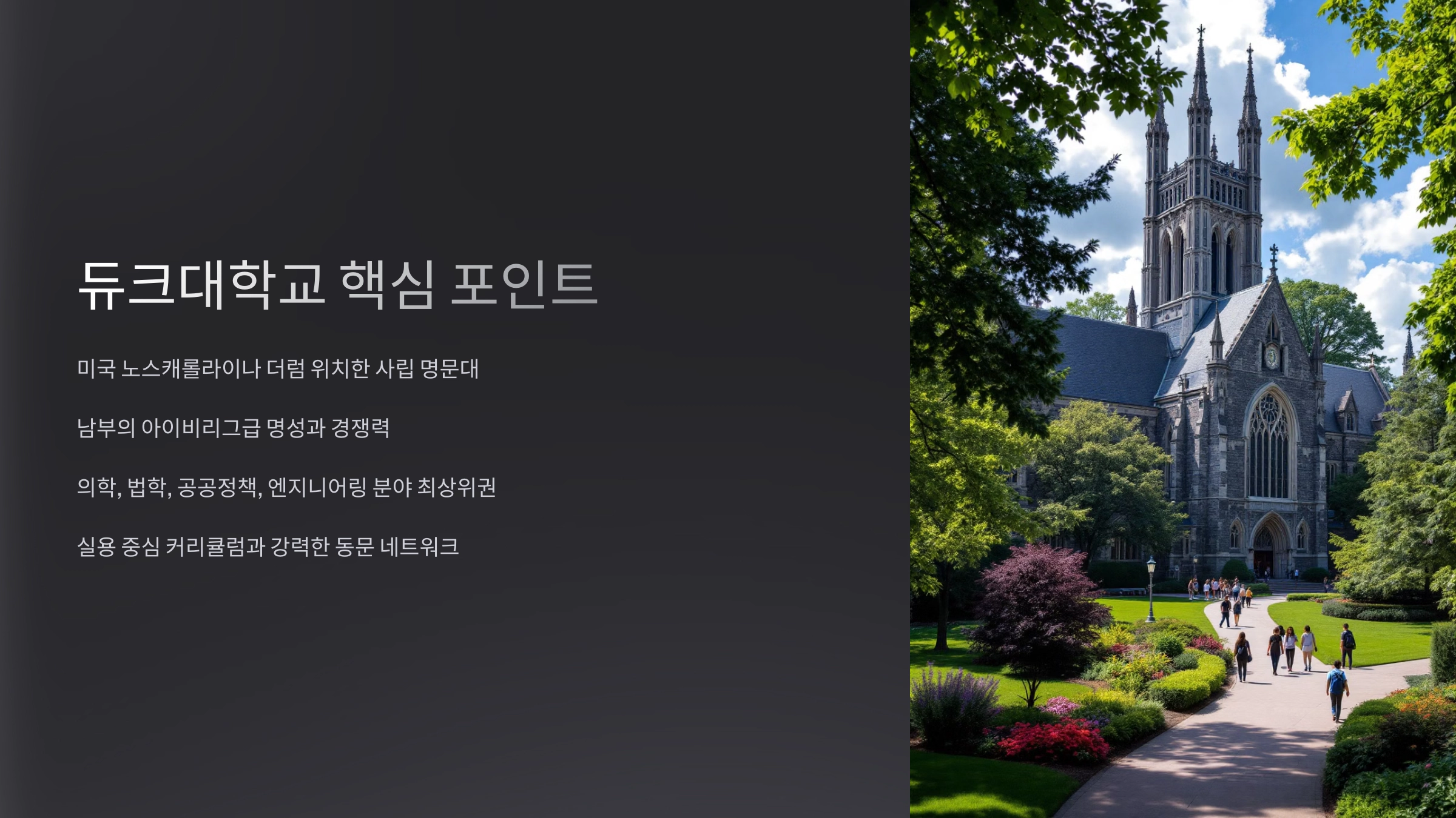 아이비엔지니어링주 이미지