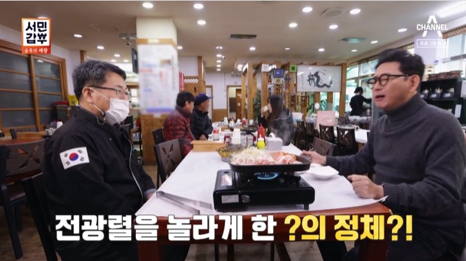 식당에서-마주앉아-고기를-먹는-모습