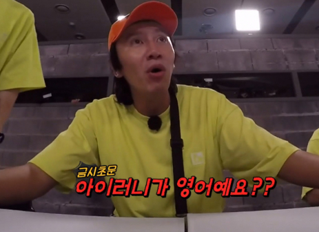  아이러니 뜻 알려드립니다