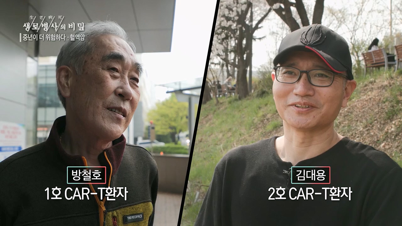 생로병사의 비밀.E868.230511p.H264-F1RST.mp4_20230511_200510.400.jpg