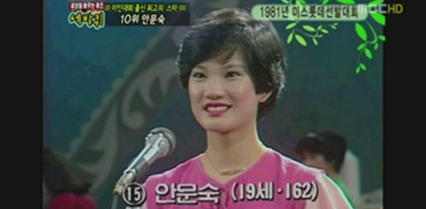  안문숙 성형전 코뼈 부러진 사건과 우울증 고백