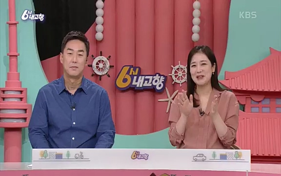 220815_발길따라 고향 기행.ts_20220823_181533.546.jpg