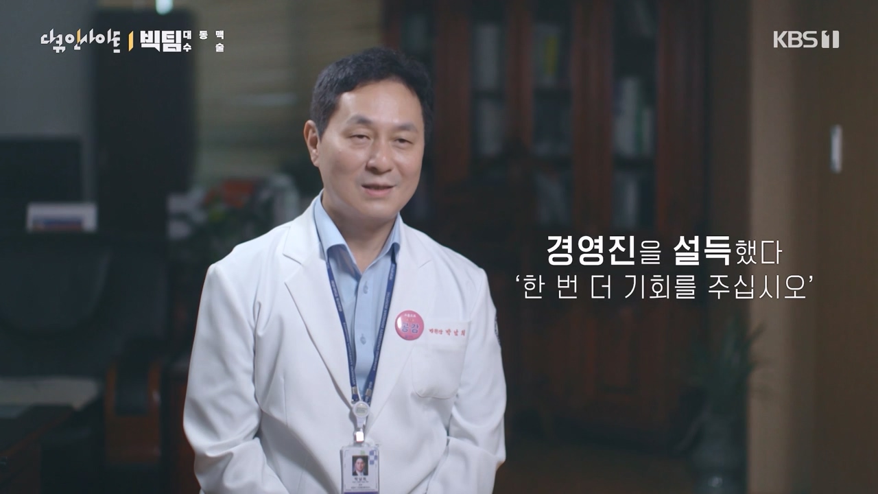 다큐 인사이트.E164.231013p-NEXT.mp4_20231013_210216.528.jpg