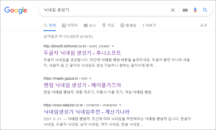 닉네임 생성기를 사용해서 고민을 줄여봅시다. 닉네임 생성기를 사용해서 고민을 줄여봅시다.