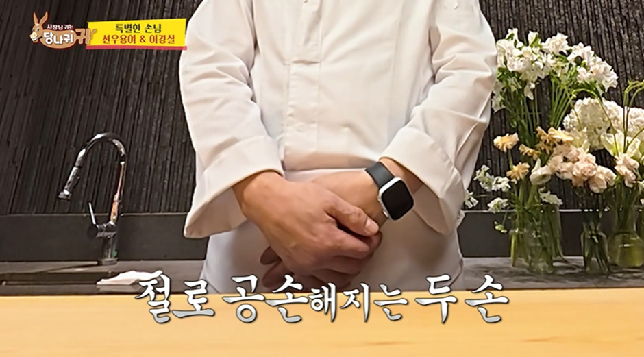 여배우가 직접 공개 구혼 시켜주고 있다는 남자 셰프.JPG | 인스티즈