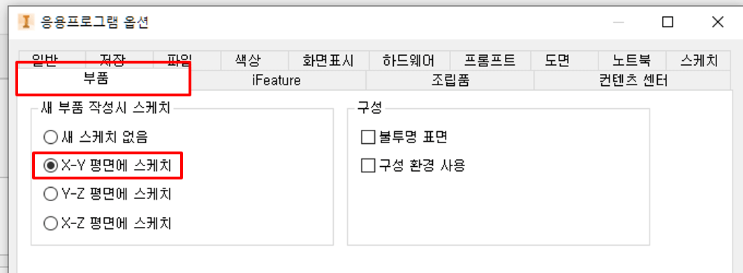 부품 탭2