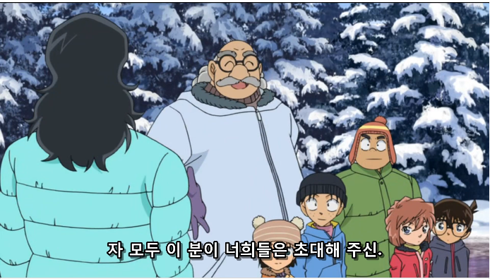  명탐정 코난 687화 누구도 풀 수 없는 얼음의 함정