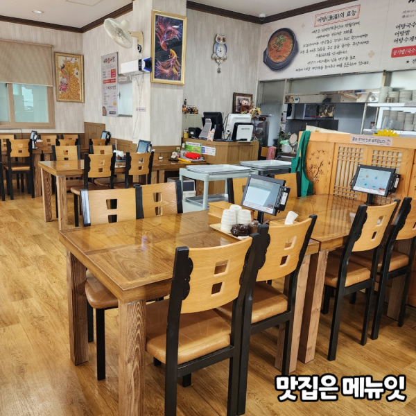  서하어탕 선불형 테이블오더 메뉴잇 설치 사례