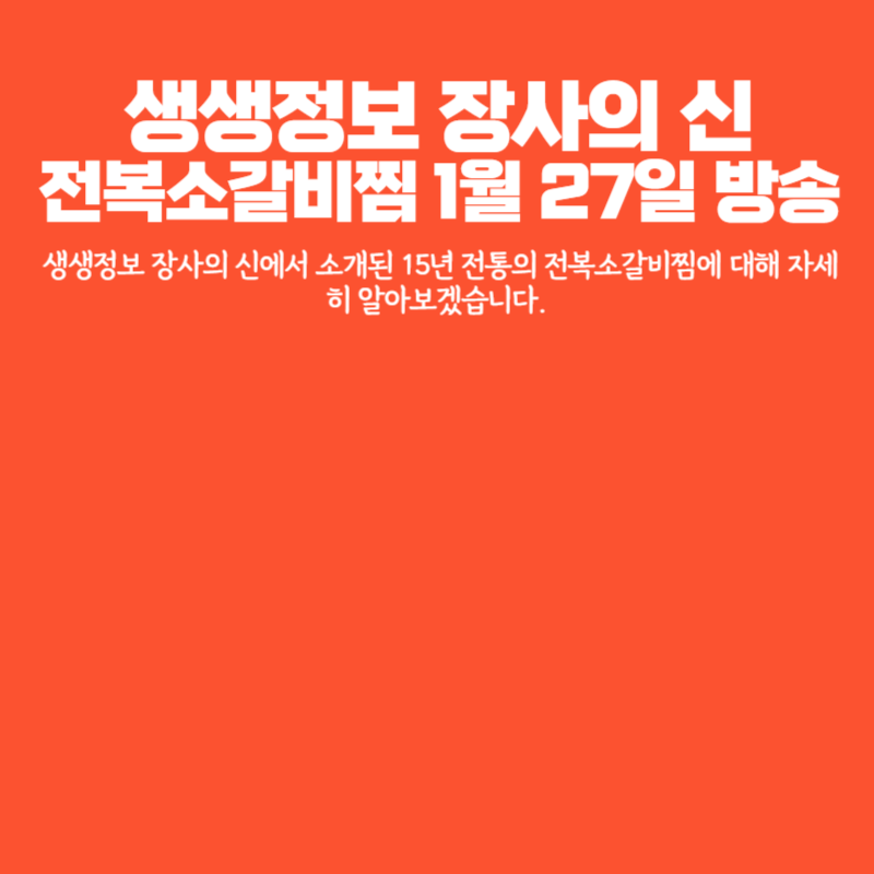 아로스 팝업