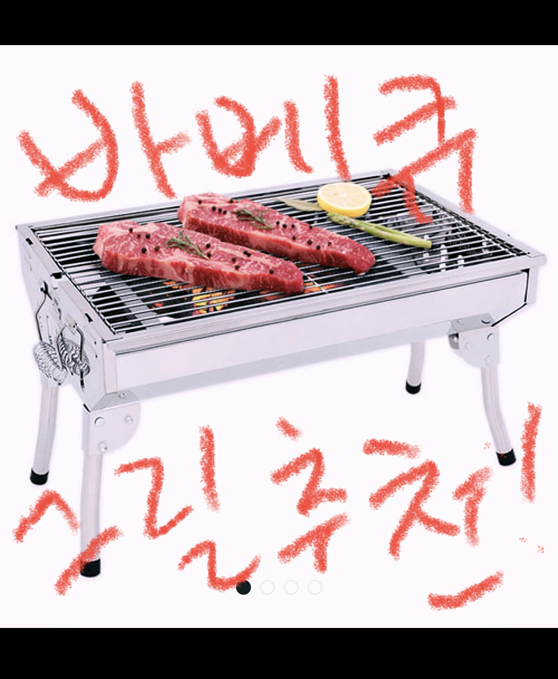  바베큐그릴 추천 2-3인용 캠핑 화로대 불멍 데크가능 제품 - 꾸버스 바베큐 그릴
