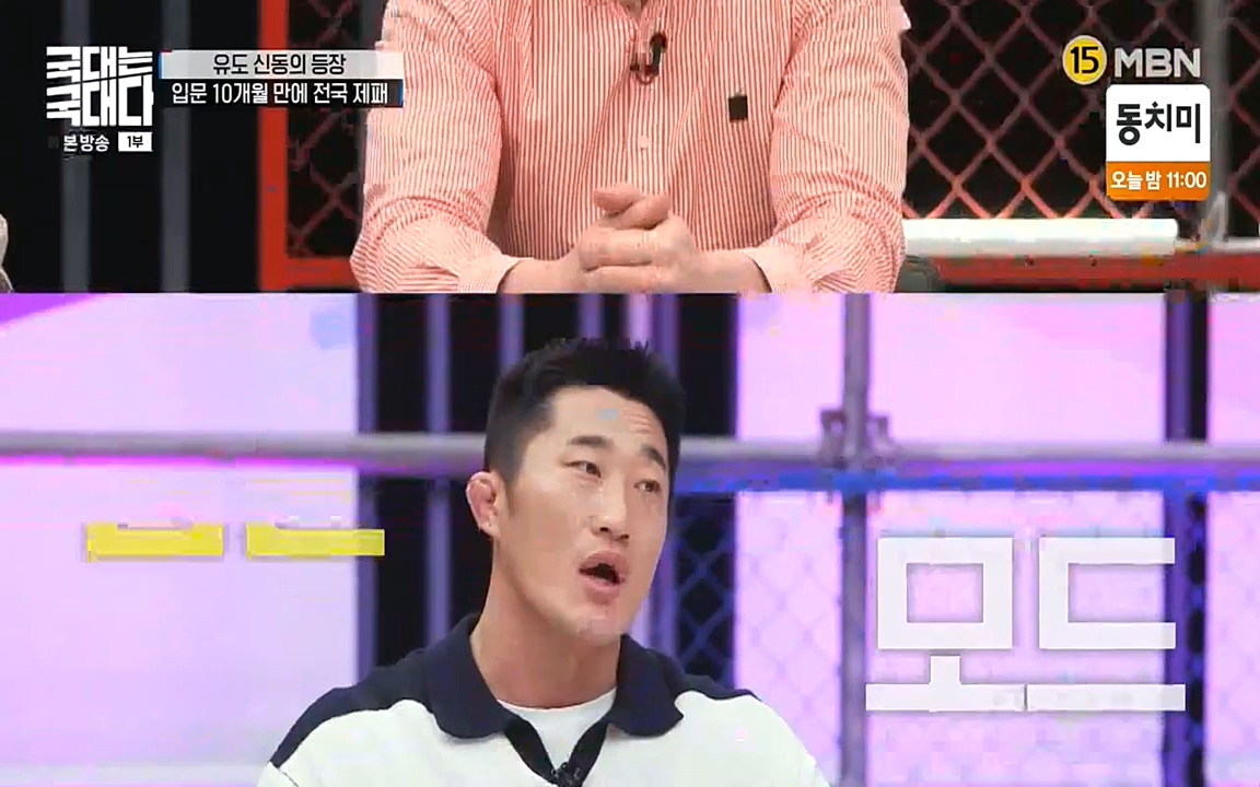 국대는 국대다.E13p-NEXT.mp4_20220605_185248.283.jpg