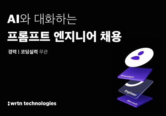 신속한 엔지니어 퀵엔트리, 연봉 4억 국내 채용 및 취업전망 및 분석 1