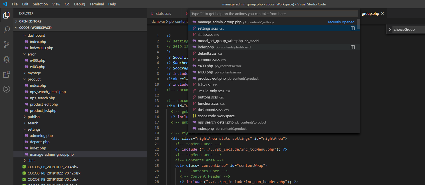 vscode 파일 찾기 단축키, 프로젝트 내 특정 폴더 파일에서 찾기 – 문자열 검색