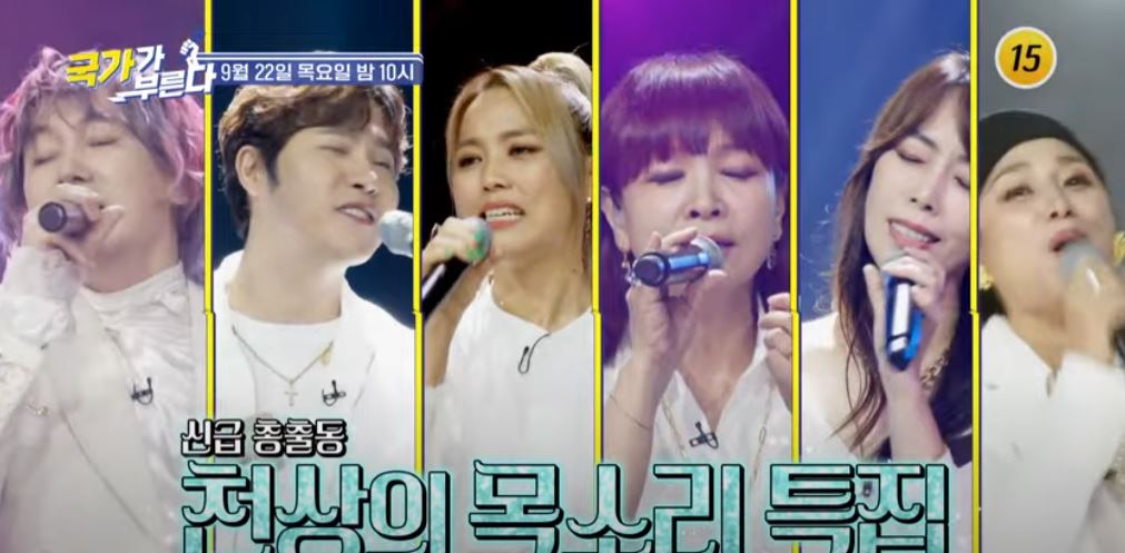  20초전