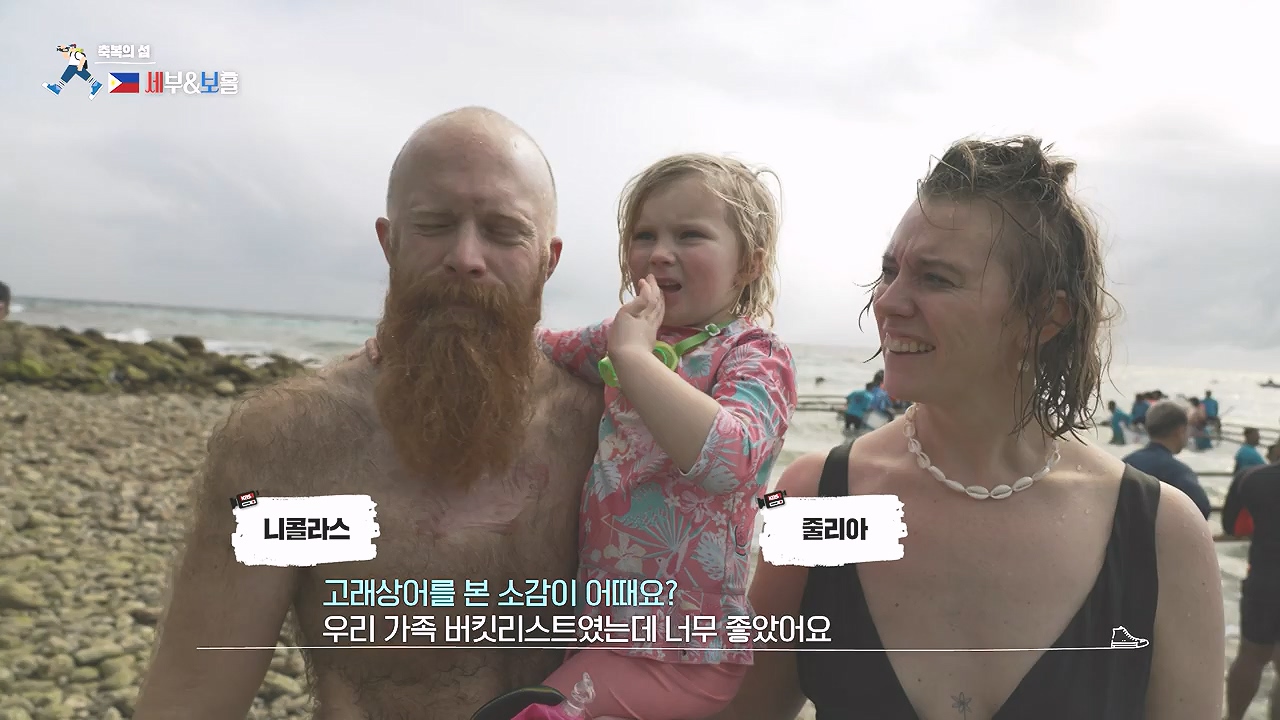 걸어서 세계속으로.E831.240218p-NEXT.mp4_20240802_212118.235.jpg