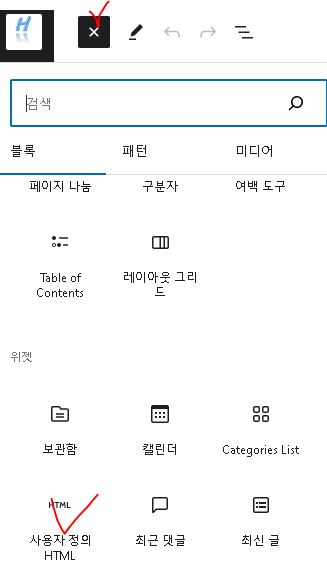 워드프레스