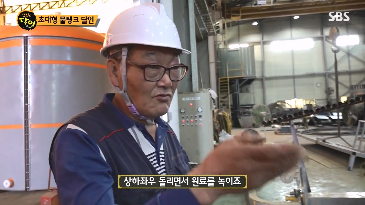 생활의 달인.E907.231010p-NEXT.mp4_20231010_203442.023.jpg