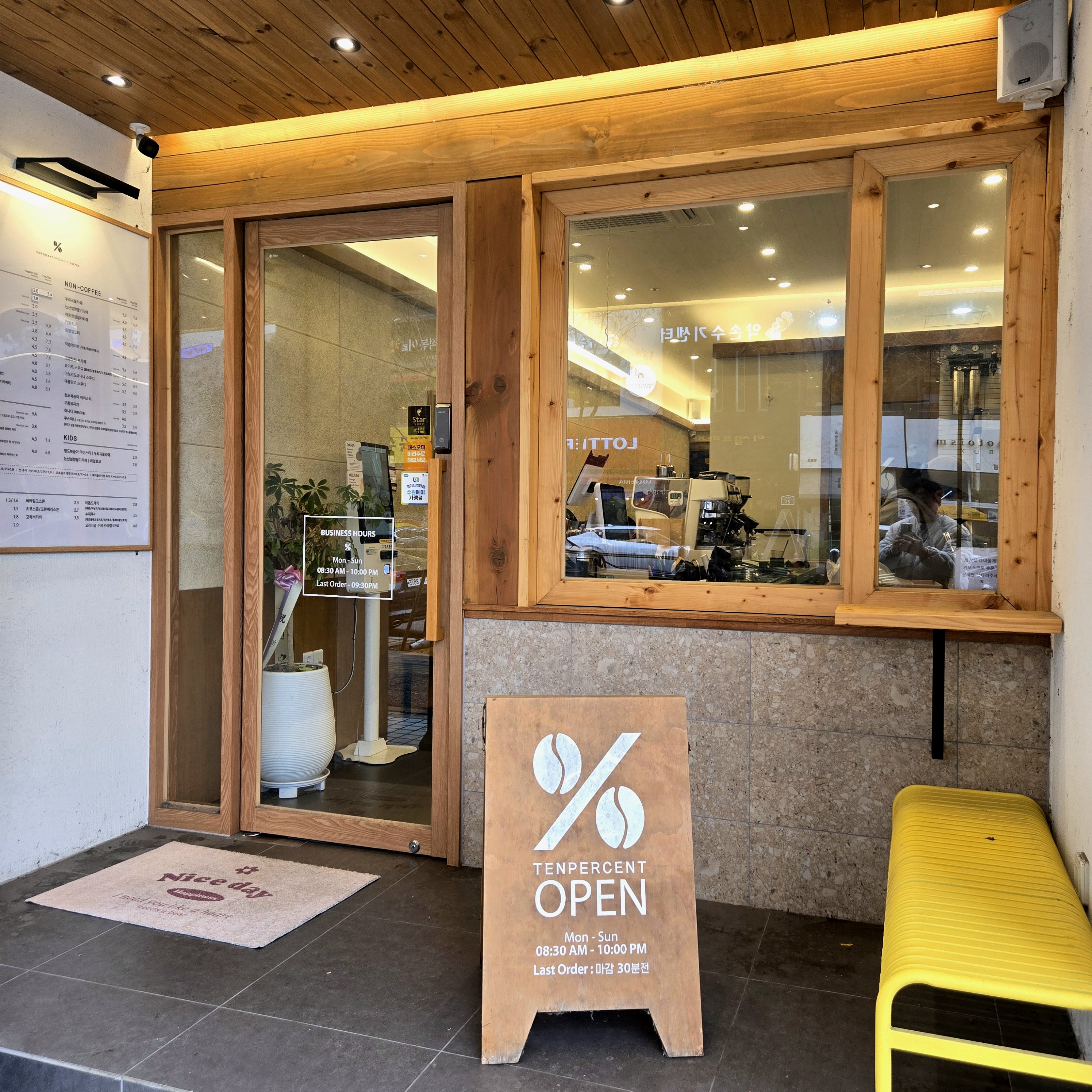 텐퍼센트커피수원 이미지