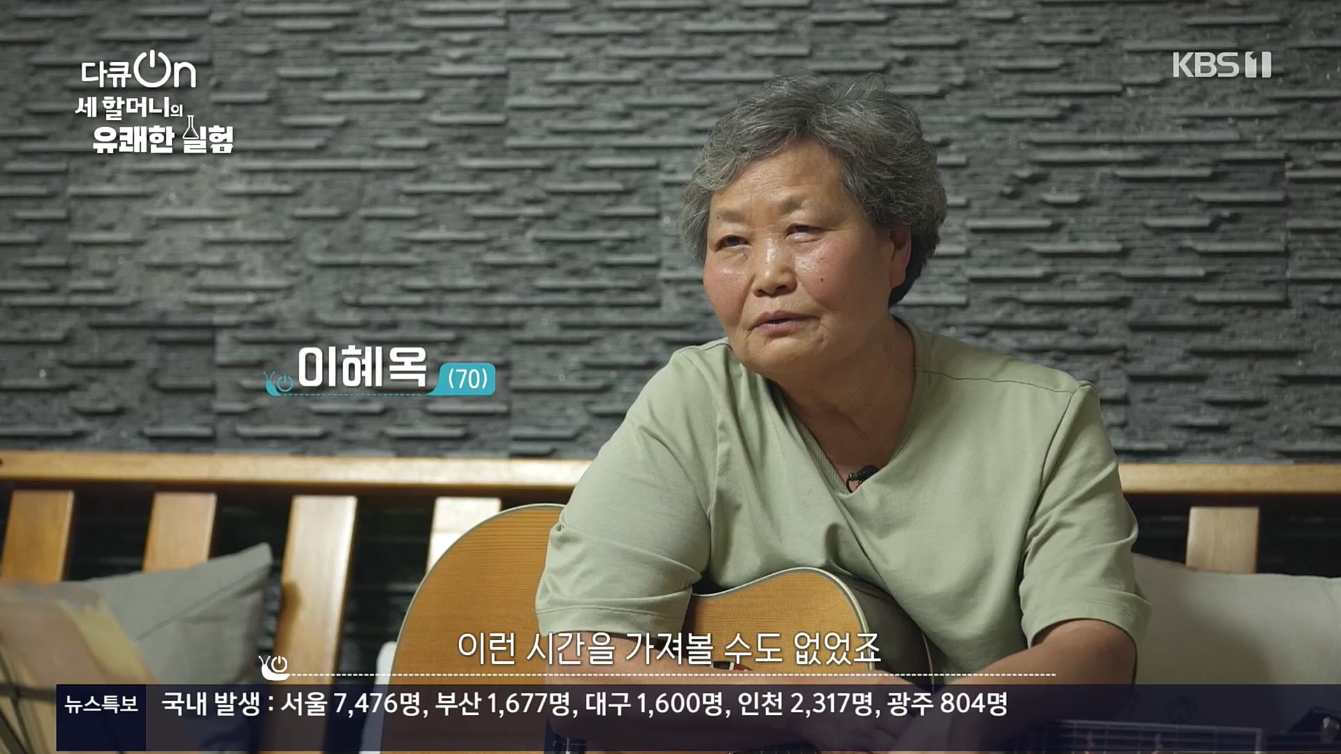 다큐 On.E166.221028p.H264-F1RST.mp4_20221031_194357.690.jpg