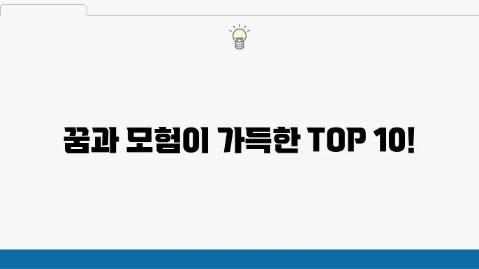 디즈니플러스 추천 인기 순위 Top 10