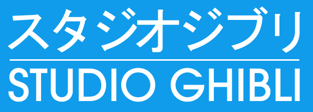 지브리-스튜디오-로고-이미지-사진
