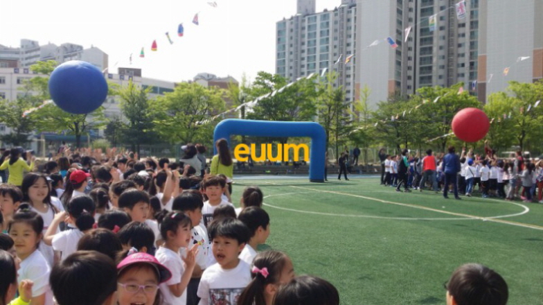  경기도 양주 칠봉초등학교 운동회 대행 이벤트업체 사회자 행사 스텝 프로그램 진행 및 운영 어린이 행사 기획사