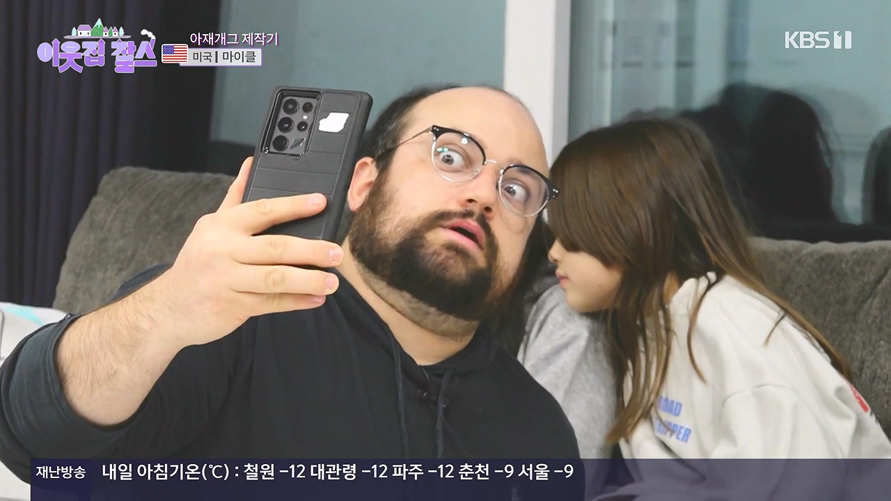 이웃집 찰스.E416.231220p-NEXT.mp4_20231220_194732.319.jpg
