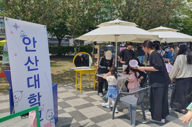 2025 안산국제거리극축제