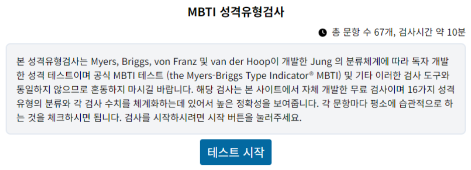 테스트하로