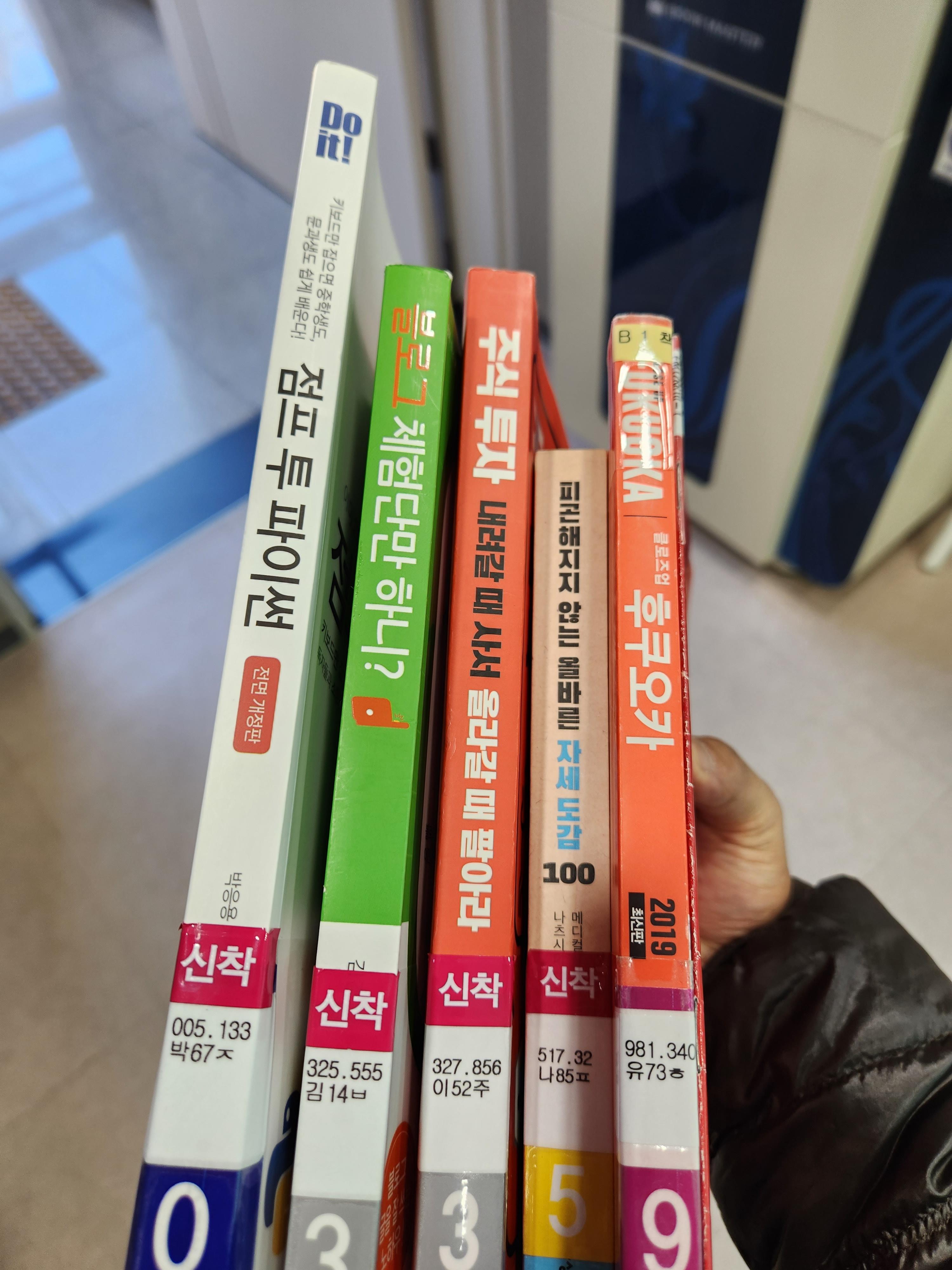 구수산도서관 - 대구 북구 도서관 추천 / 북부도서관 / 이용시간 및 주차장 주차공간 주차팁 구수산도서관 - 대구 북구 도서관 추천 / 북부도서관 / 이용시간 및 주차장 주차공간 주차팁